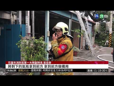 濃煙直竄天際! 花蓮加蓋鐵皮屋失火