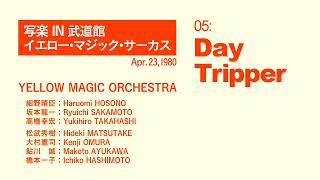 Yellow Magic Orchestra - Day Tripper [LIVE @ Budokan, Apr. 23, 1980] Restored