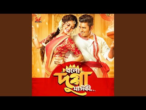 Dugga Ma (Original Motion Picture Soundtrack)