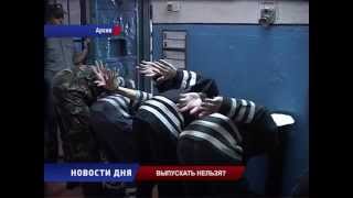 Рабочее совещание сотрудников Управления Федеральной службы исполнения наказания
