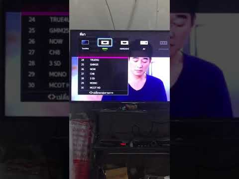 คลิกเพื่อดูคลิปวิดีโอ