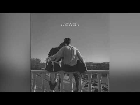 G9N1 FT FATI - e ke lyp (remake of дество)