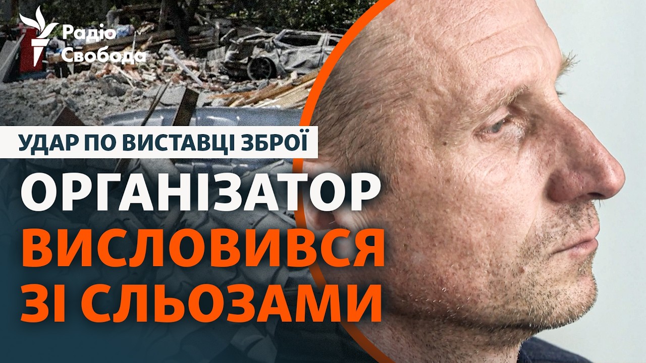 «Не міг не знати»: судять організатора виставки зброї, прийшов брат загиблог