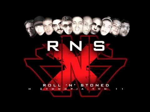 Supreme - Μέσα από το σκοτάδι .feat Κανόνας / Detro