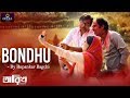 Bondhu Tarikh Saswata Raima Ritwick Rupankar Bagchi Rocket Mondal Churni Ganguly