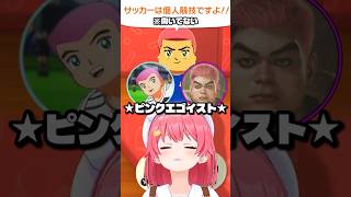わくわく生活で浮気現場を押さえようとするころね【さくらみこ/トモコレ】
