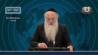 אמוד יומי מסחת ארובין דף 40B