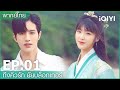ซับไทย
