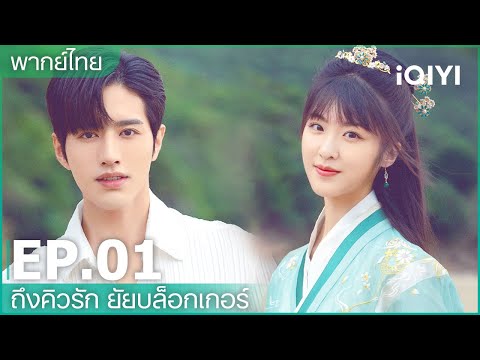 ซับไทย