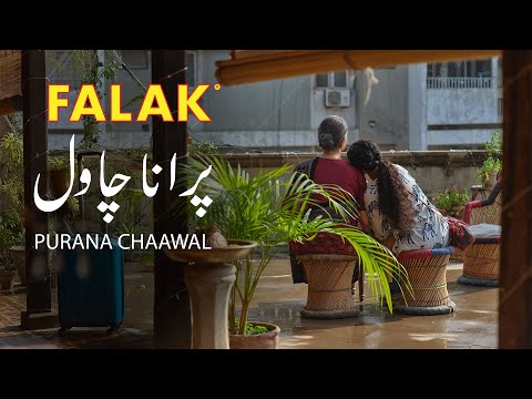 FALAK PURANA CHAWAL AD