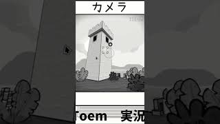 バストーのかわいい動物たち#shorts