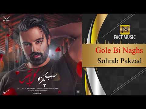 Sohrab Pakzad   Gole Bi Naghs