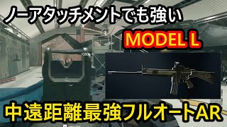 【CoD:BO6】中遠距離最強フルオートARでサブソニックを制圧する【MODEL L:ドミネーション:実況プレイ動画】