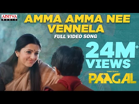 #AmmaAmmaNeeVennela Full Video Song | Paagal Songs | Vishwak Sen | Naressh Kuppili | Radhan