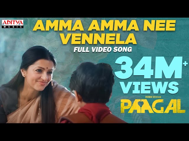 Amma Amma Nee Vennela Song Telugu&English Lyrics – Paagal Lyrics
