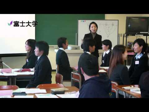 富士大学CM