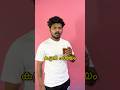 Minnalvala Minnalvala Jakesbejoy Sidsriram Sithara Lyricalpranthan Parody Parodysongs