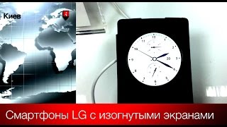 LG H502F Magna (Gold) - відео 2