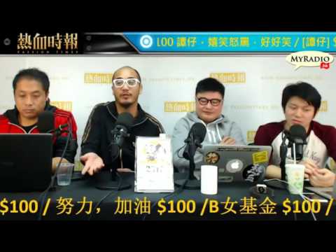 大香港早晨 170118 ep758 p4 of 4 神探游學修 Ben哥大龍鳳