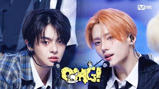 Download lagu 'COMEBACK' ALPHA DRIVE ONE - OMG! #엠카운트다운 EP.930 | Mnet 260528 방송 mp3 Download lagu 'COMEBACK' ALPHA DRIVE ONE - OMG! #엠카운트다운 EP.930 | Mnet 260528 방송 mp3