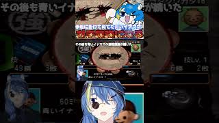 【 ぼくのなつやすみ２ 】もうどんな奴が来てもこいつが倒してくれる【 VTuber ／ 蒼雷クウル 】