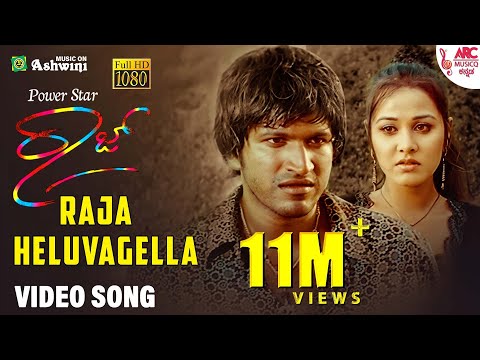 Raja Heluvagella - HD Video Song | Raj The Show Man | Puneeth RajKumar | Shreya Ghoshal | Prems| ARC