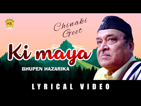 KI MAYA | CHINAKI GEET | ASSAMESE LYRICAL VIDEO SONG | BHUPEN HAZARIKA
