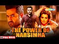Narasimhudu Narsinha Movie Marathi South Dubbed Movie Jr NTR Amisha Patel Sameera Reddy