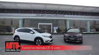 Testdrive Honda CR-V 2015