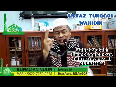 Kuliah Subuh | Ustaz Tunggol Wahidin | Ilmu Diangkat Dan Dahsyatnya Bulan Zulhijjah