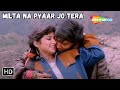 Milta Na Pyaar Jo Tera Divya Dutta Kumar Sanu Love Songs Ishq Mein Jeena Ishq Mein Marna