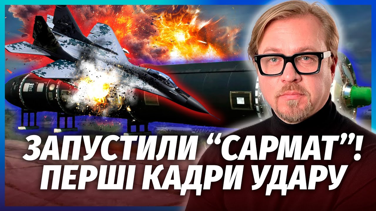 💥ПУТІН АТАКУВАВ ЯДЕРНІ СУБМАРИНИ НАТО! Авіаносець знищений. Літаки РФ збив?