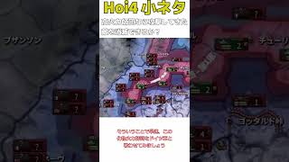 Hoi4 小ネタ 高火力師団なら攻撃してきた敵を消滅させられるか？