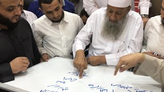 صورة مجالس الشيخ الحويني مع طلبة العلم | الجمعة 30/3/2018