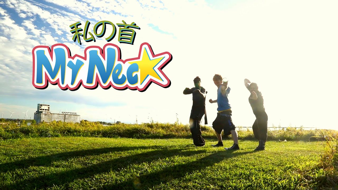 My Neck - Official Story Trailer | NEW Live Action Anime Series