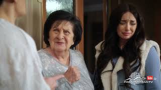 Մարիա, Սերիա 66 / Maria