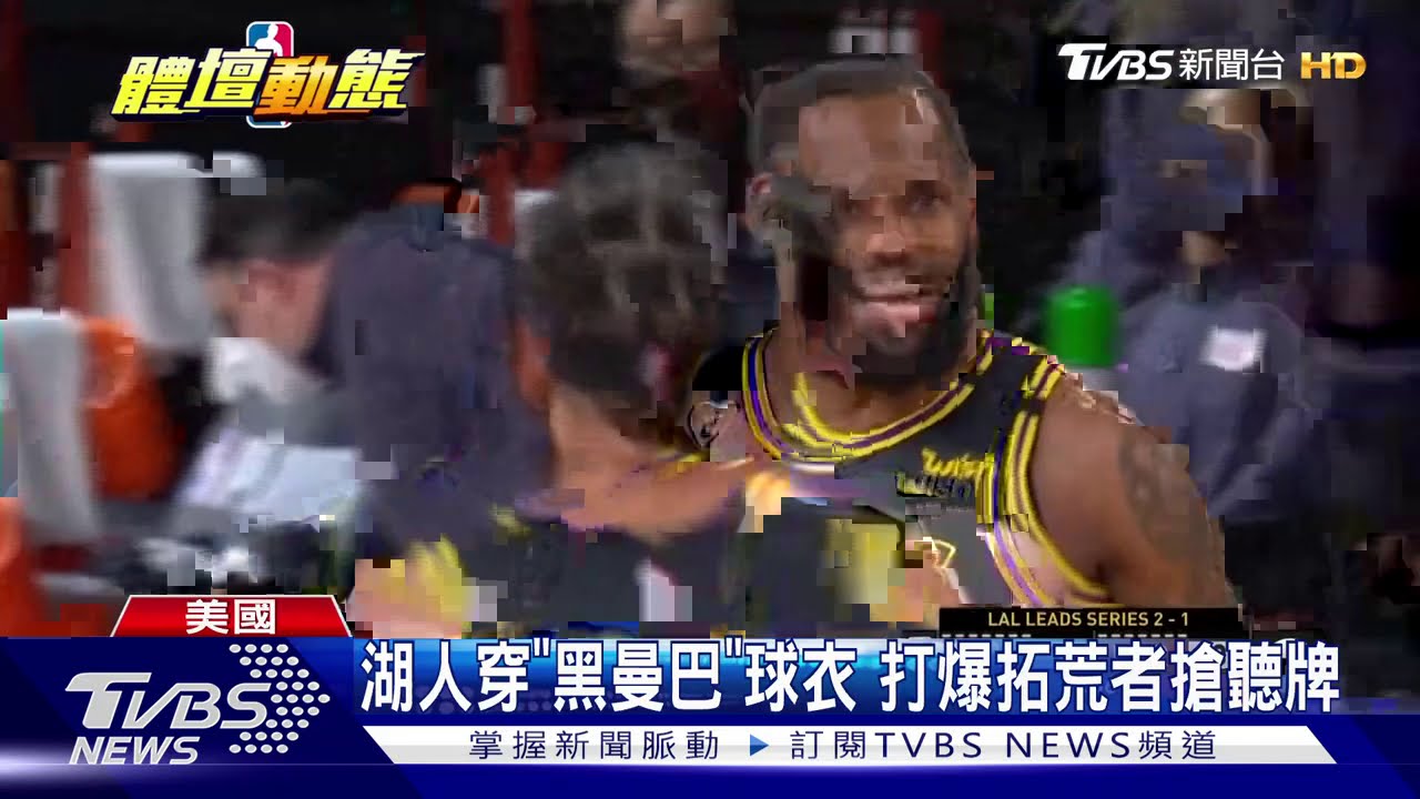 Middleton末節大發威 公鹿三連勝聽牌