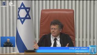 השופט יצחק עמית לעמותות השמאל הרדיקלי: בית המשפט עומד לרשותכם (חדשות הקול היהודי) - התמונה מוצגת ישירות מתוך אתר האינטרנט יוטיוב. זכויות היוצרים בתמונה שייכות ליוצרה. קישור קרדיט למקור התוכן נמצא בתוך דף הסרטון השופט יצחק עמית לעמותות השמאל הרדיקלי: בית המשפט עומד לרשותכם (חדשות הקול היהודי) - התמונה מוצגת ישירות מתוך אתר האינטרנט יוטיוב. זכויות היוצרים בתמונה שייכות ליוצרה. קישור קרדיט למקור התוכן נמצא בתוך דף הסרטון