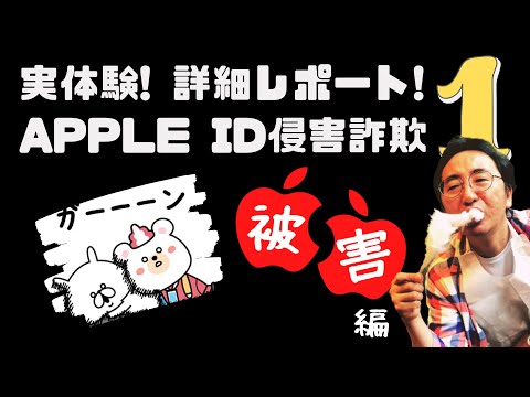 iPhone:専門家がAppleソフトウェアを「詐欺」と批判 – メーカーが声明を発表