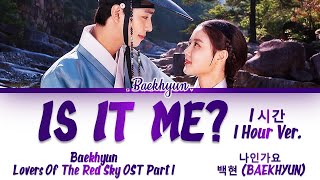 Download lagu [1시간/1HOUR] BAEKHYUN(백현) - Is It Me? [나인가요] Lovers Of The Red Sky OST 1(홍천기) Lyrics/가사 [Han|Rom|Eng] mp3