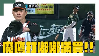 [討論] 喵喵二游這個play是二壘手失誤沒錯吧