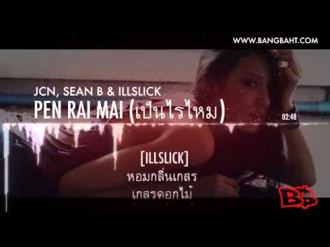 เป็นไรไหม-JCN, Sean B, ILLSLICK - Pen Rai Mai