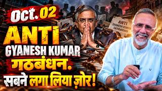 OCT 02; ANTI GYANESH KUMAR PROTEST FLOPS| Face to Face