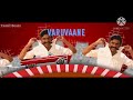 Jagame Thanthiram Rakita Rakita Song WhatsApp Status