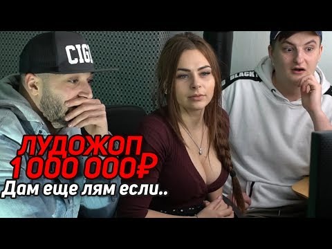 ДОНАТ В 1 МИЛЛИОН 300 ТЫСЯЧ РУБЛЕЙ!