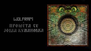Wolfram - Prošeta Se Jovka Kumanovka [Official Audio]