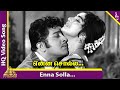 Enna Solla Video Song Babu Tamil Movie Songs Sivakumar Vennira Aadai Nirmala Pyramid Music