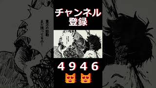 - 【猫。が】MAZE【歌ってみた】#shorts #歌い手 #歌ってみた #チャンネル登録お願いします #今なら古参 #いいねやチャンネル登録よろしくね