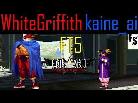 Garou: Mark of the Wolves - WhiteGriffith [Roulette] vs kaine_ai [Hotaru] (Fightcade FT5)