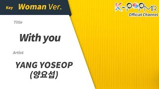 With you - YANG YOSEOP (Woman Ver.)ㆍWith you 양요섭 [K-POP MROO 노래방★Musicen MR]
